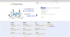 Desktop Screenshot of frasertec.com