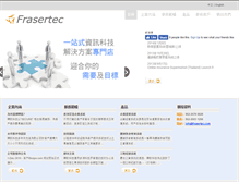 Tablet Screenshot of frasertec.com